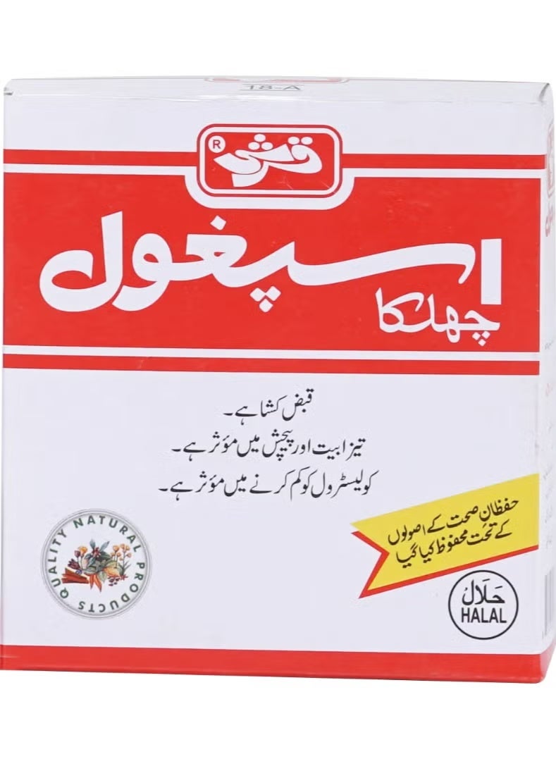 Psyllium husk - 50 grams